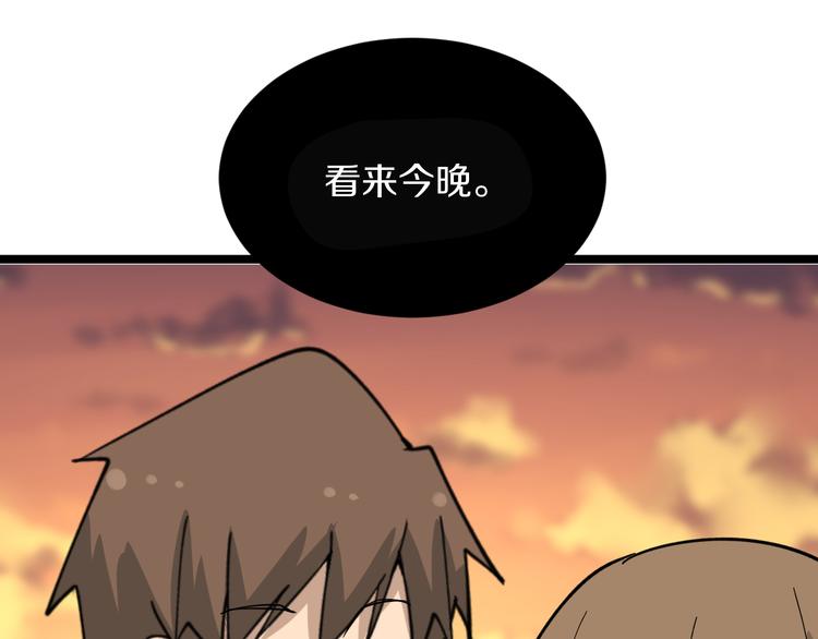 第183话 花心小凡5