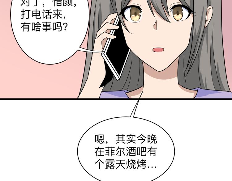 第193话 火凰功83
