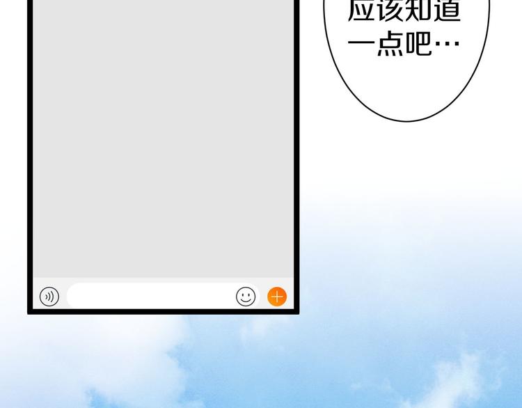 第12话 惹了而不该惹的人？34