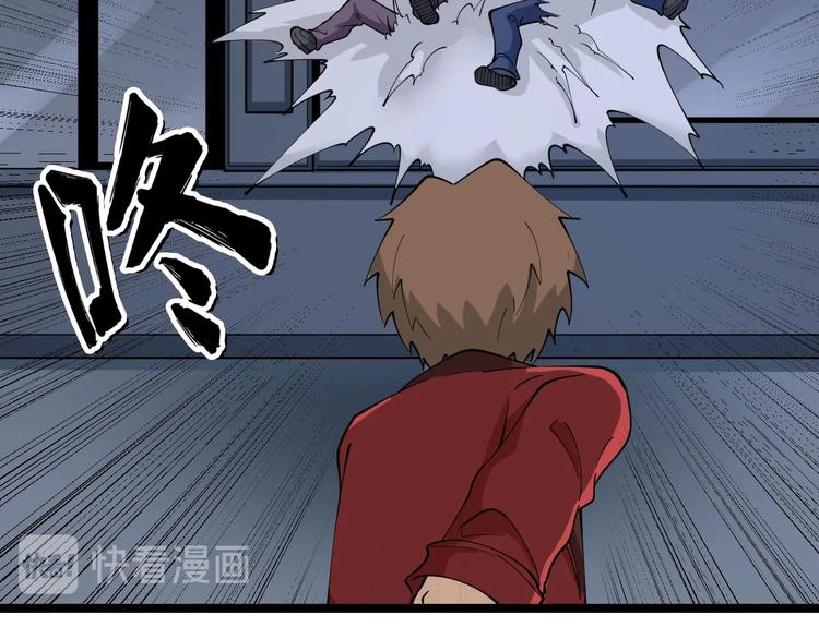 第90话 做人要低调！60