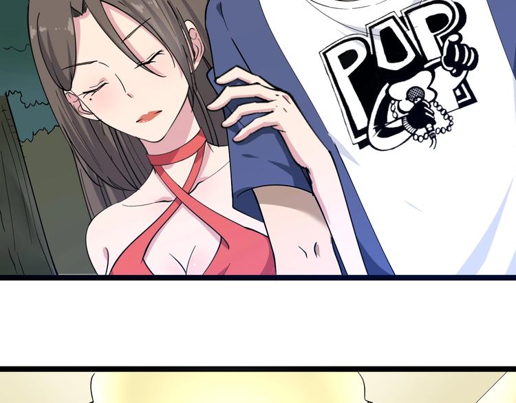 第36话 护花使者72