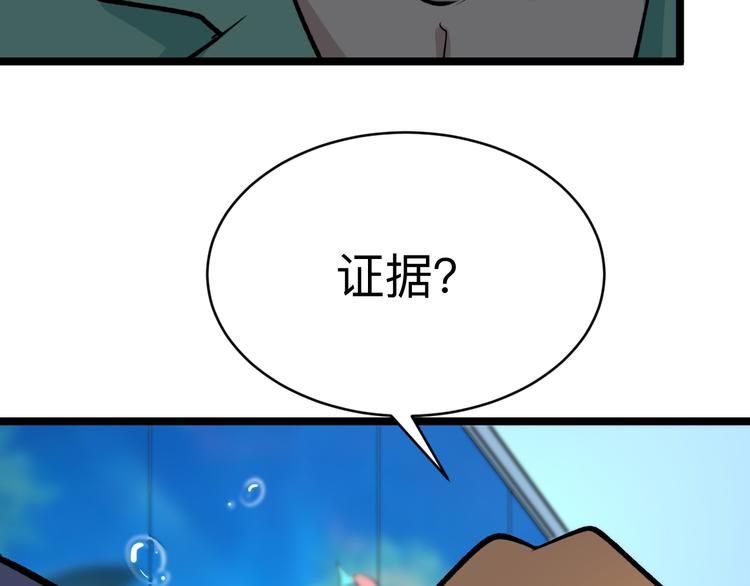 第181话 神卡在手24