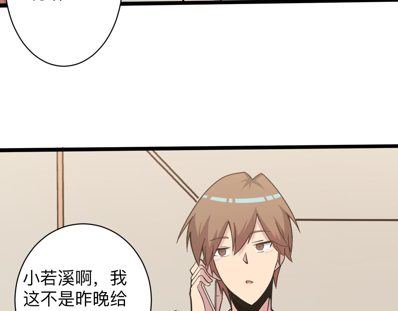 第270话 老毛病了78