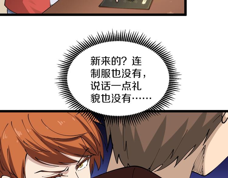 第91话 柳嫣然的麻烦37