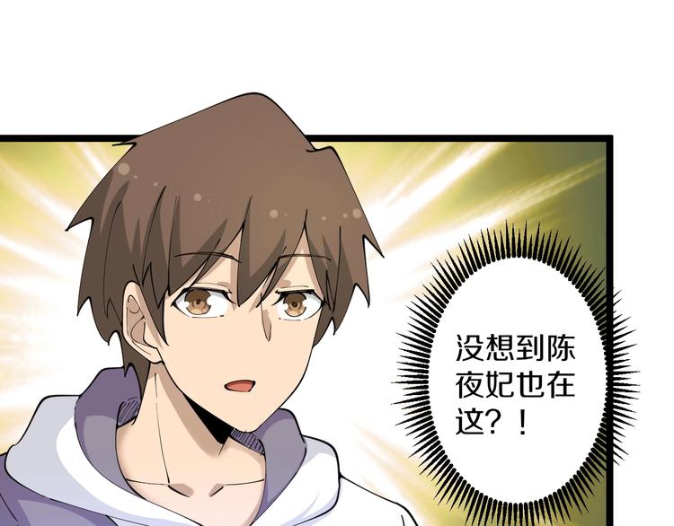 第58话 我家下水道堵了...68