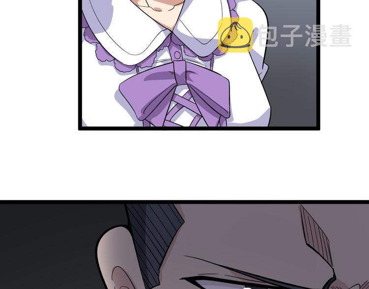 第140话 吕老板53
