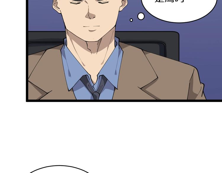 第115话 神秘日子！12