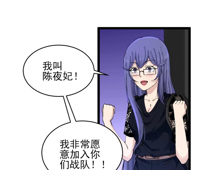 第106话 华丽转身75