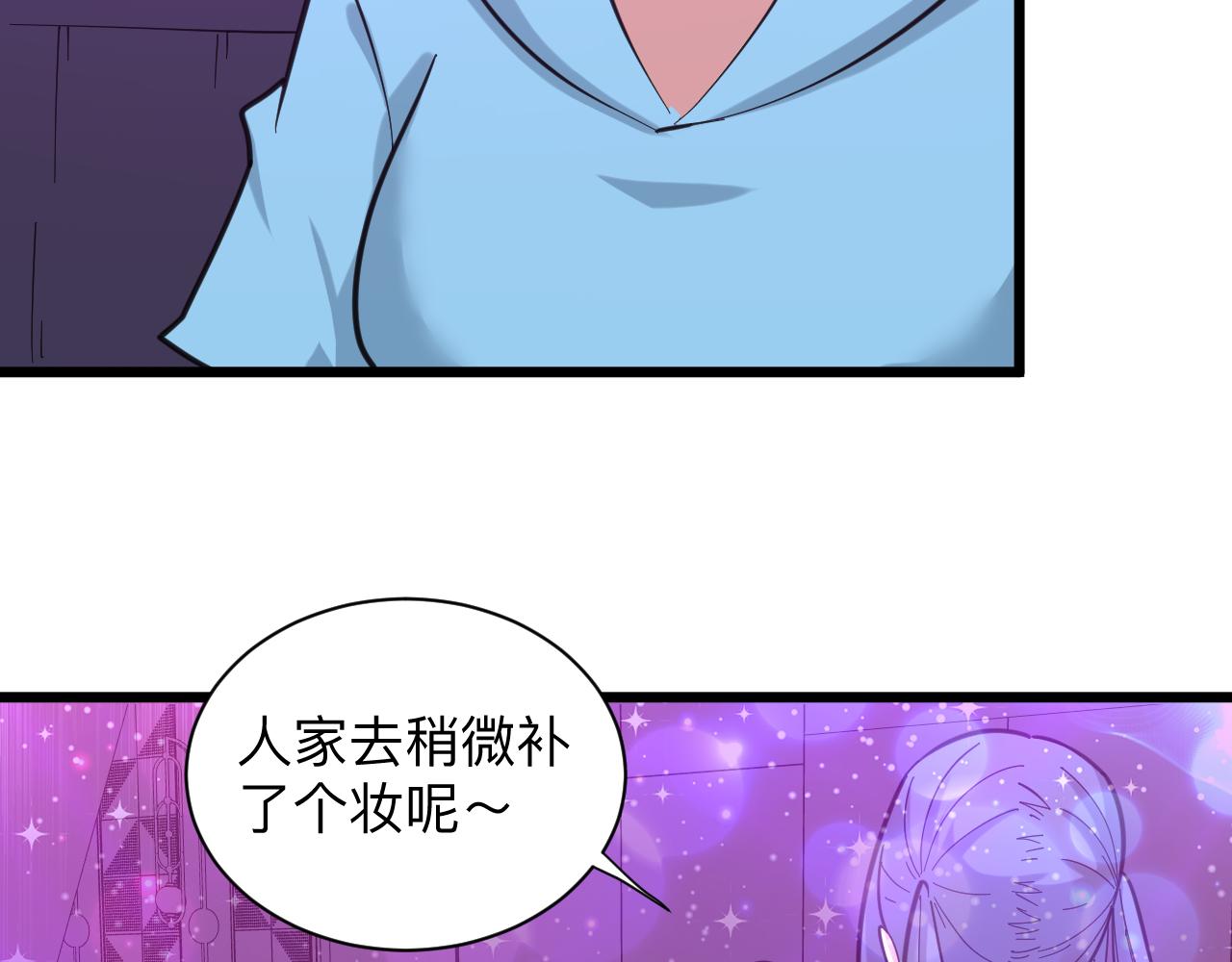 第325话 校花垂泪104