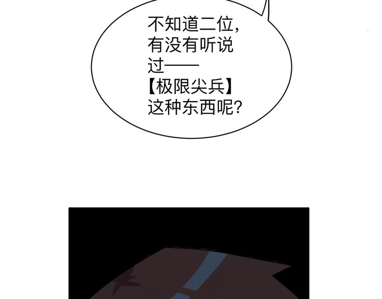 第225话 流鼻血114