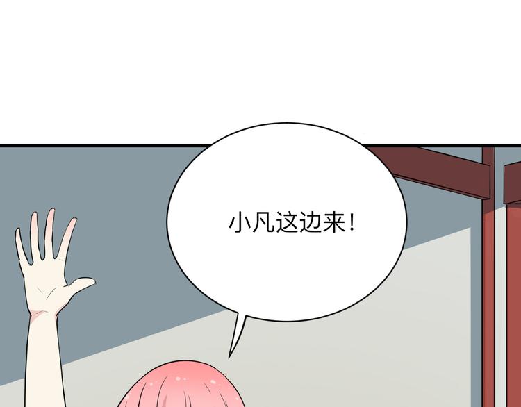 第203话 切磋12