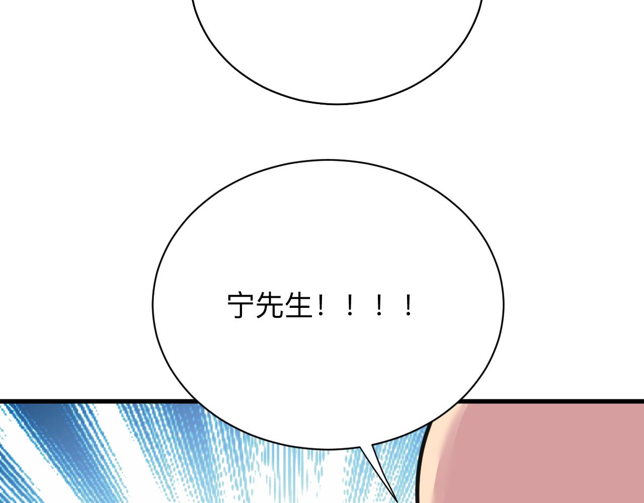 第294话 玉矿信息85