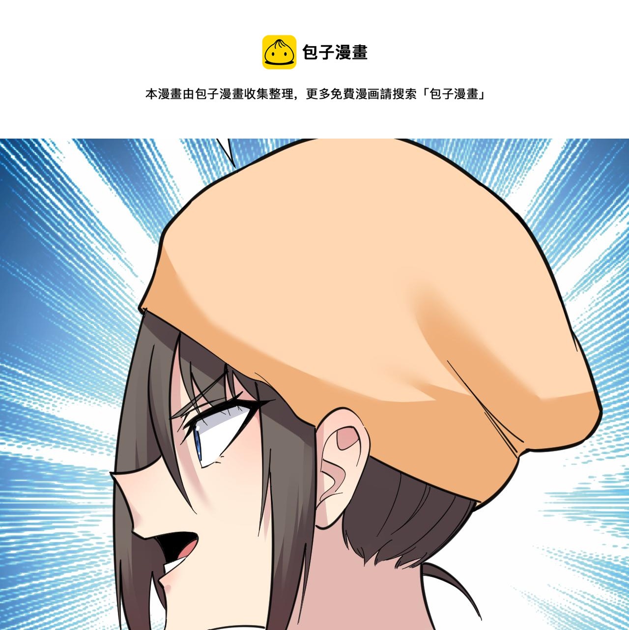 第304话 星罗国104