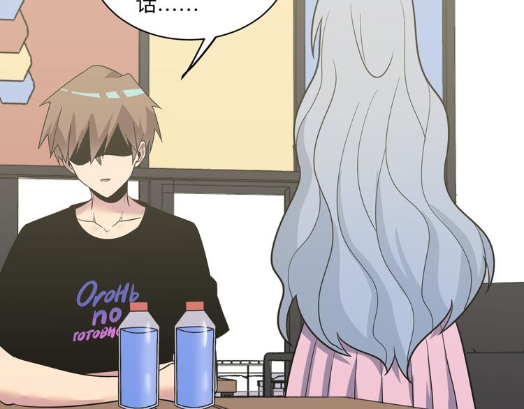 第237话 雪莲水107