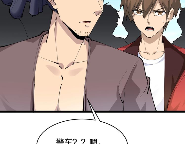 第92话 200硬汉！90