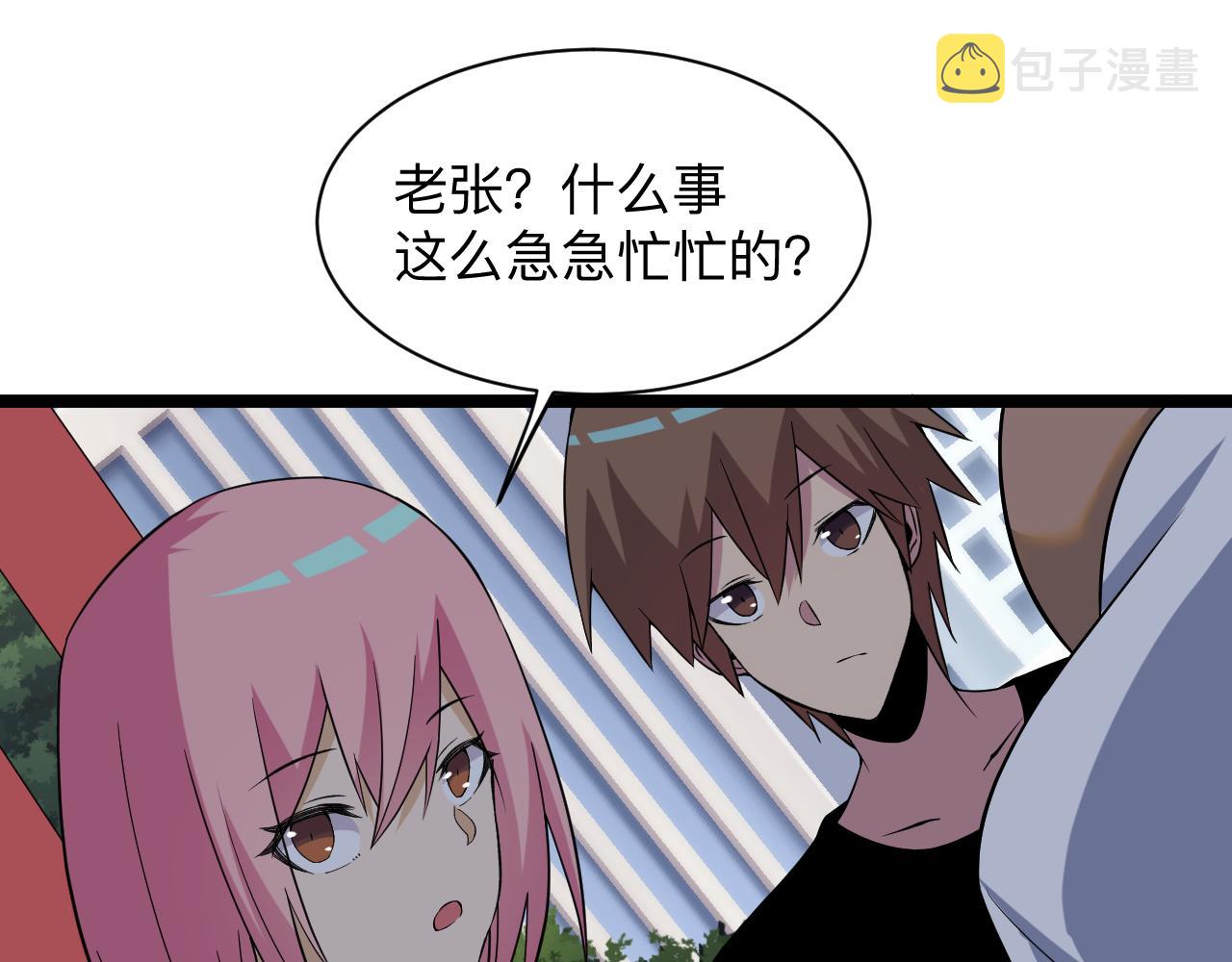 第248话 多多关照80