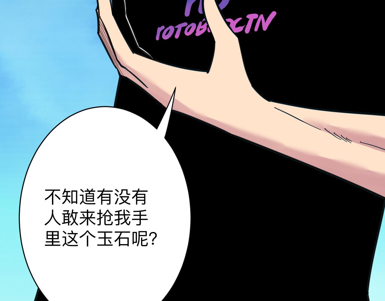 第292话 青灵玉43