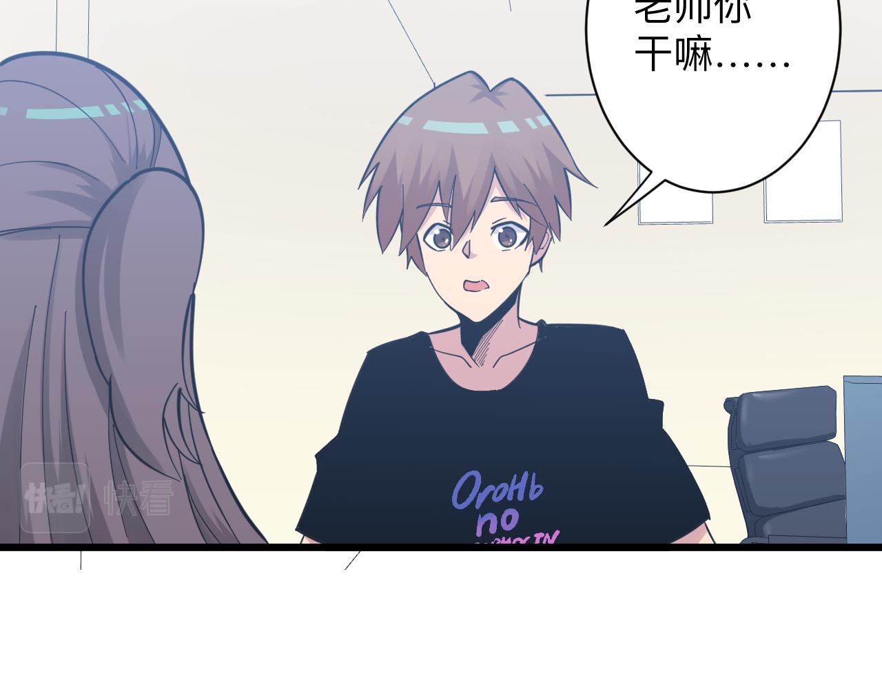 第286话 小赵老师94
