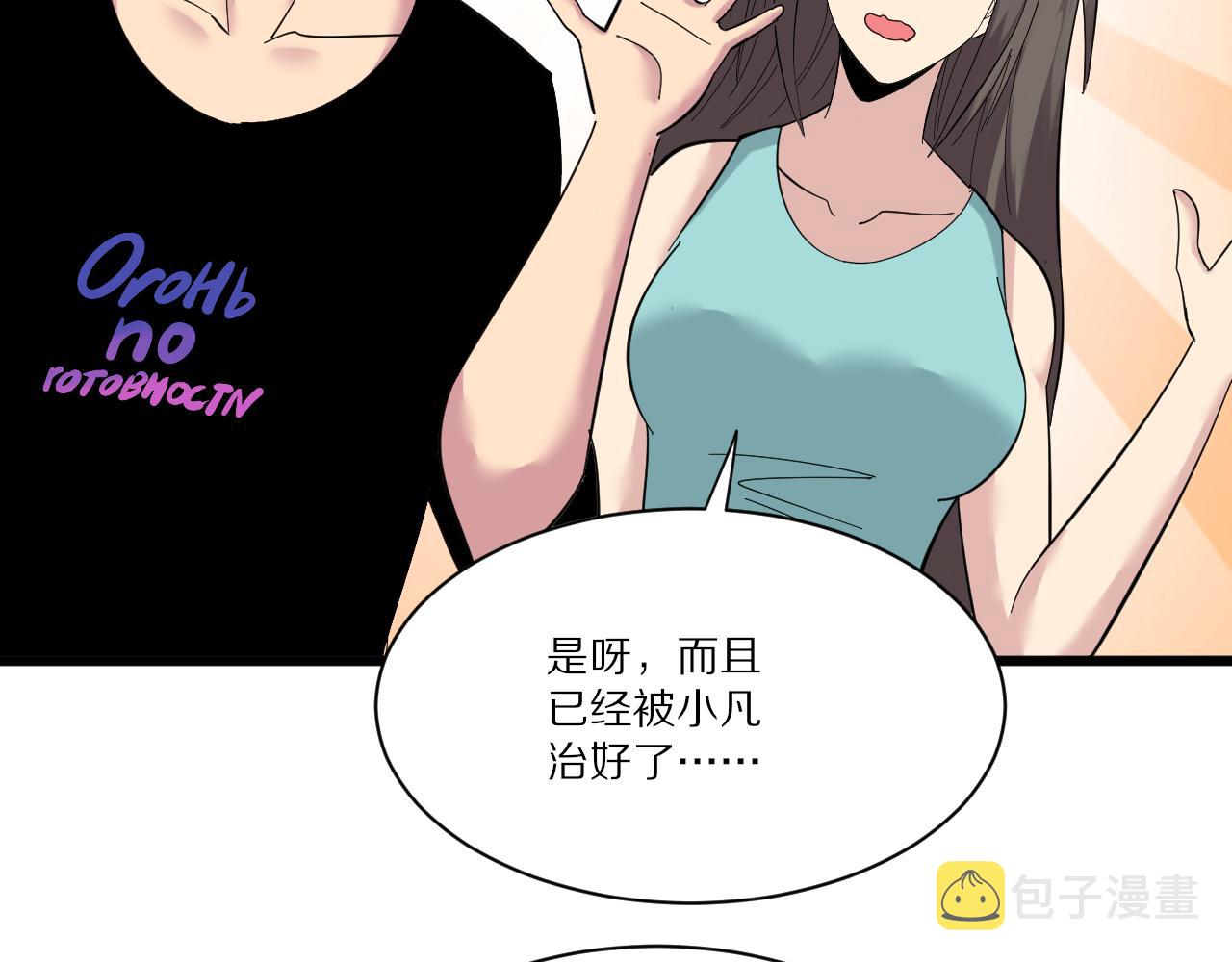 第339话说不出再见43