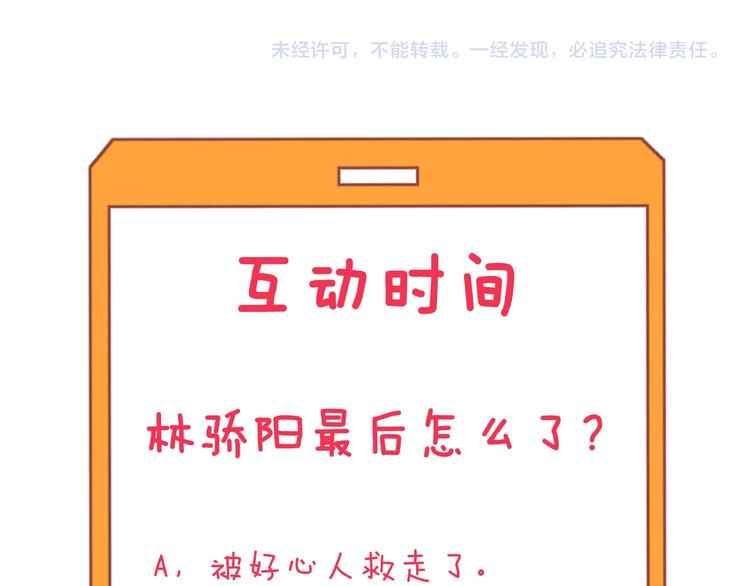 第131话 软柿子116