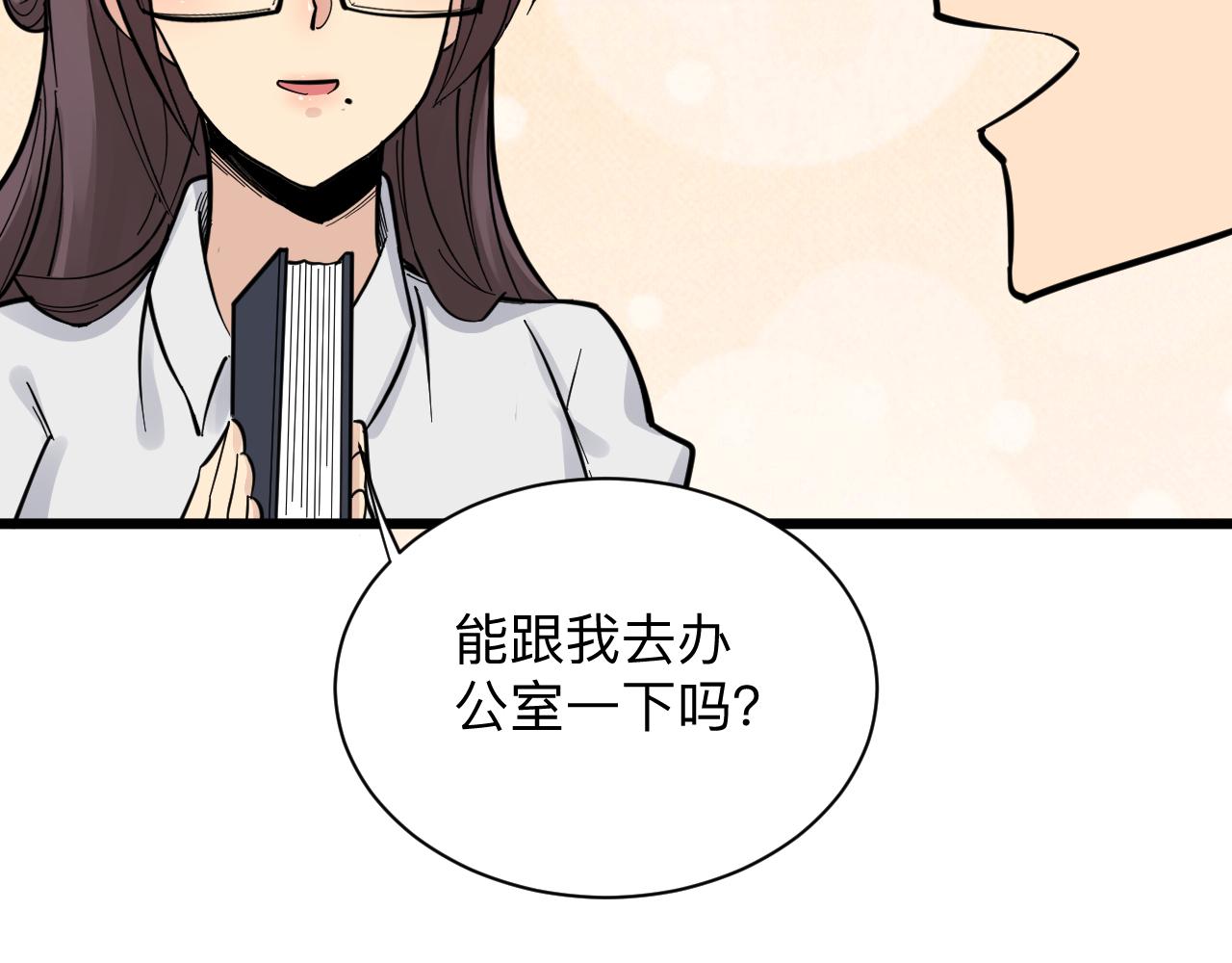 第279话 我的赌注111