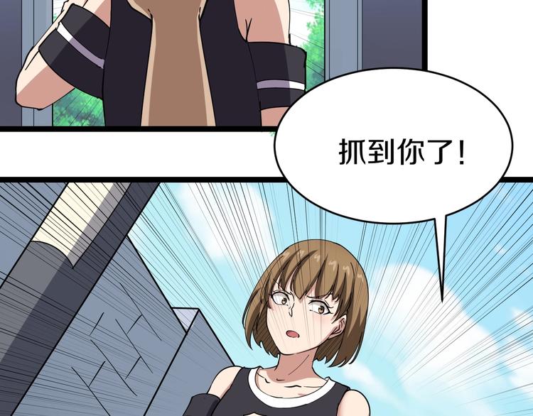 第13话 救命恩人49