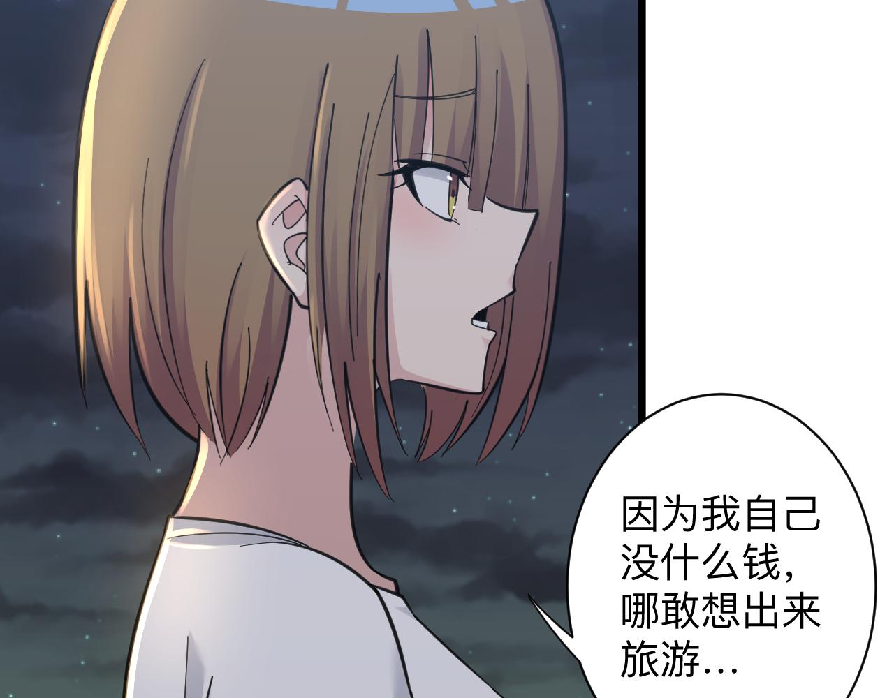 第307话 大发慈悲10