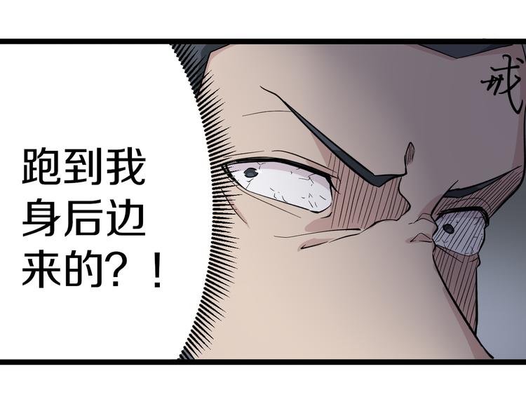 第140话 吕老板61