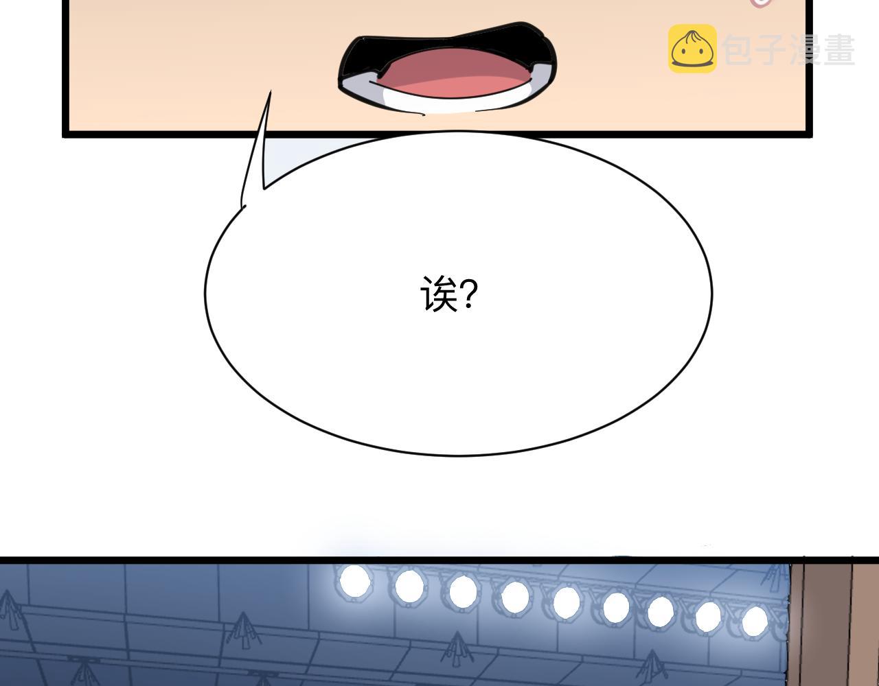 第298话 魏老师66