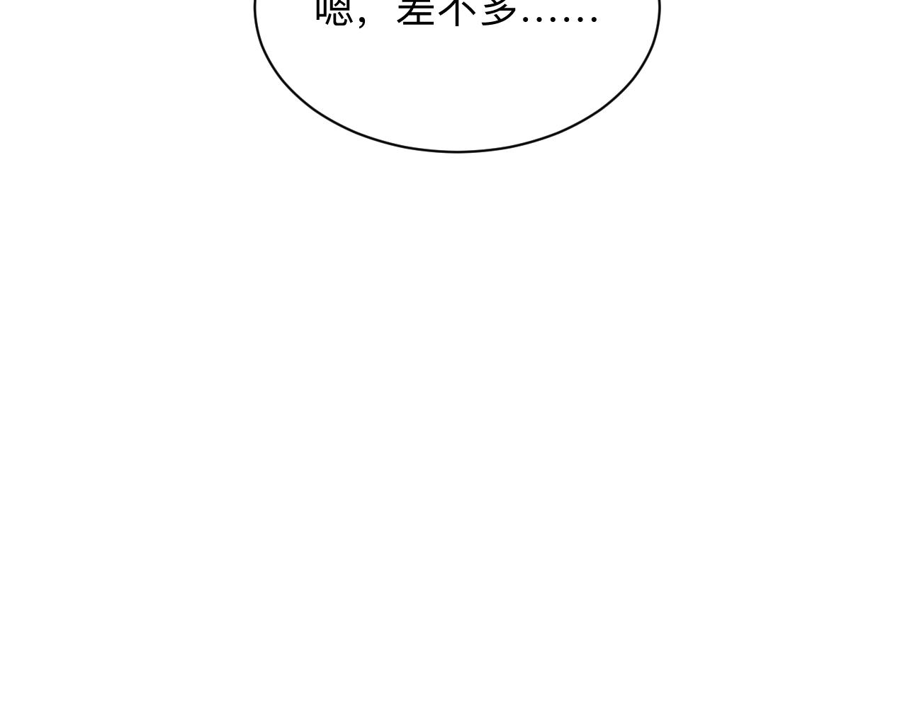 第288话 烧烤店64