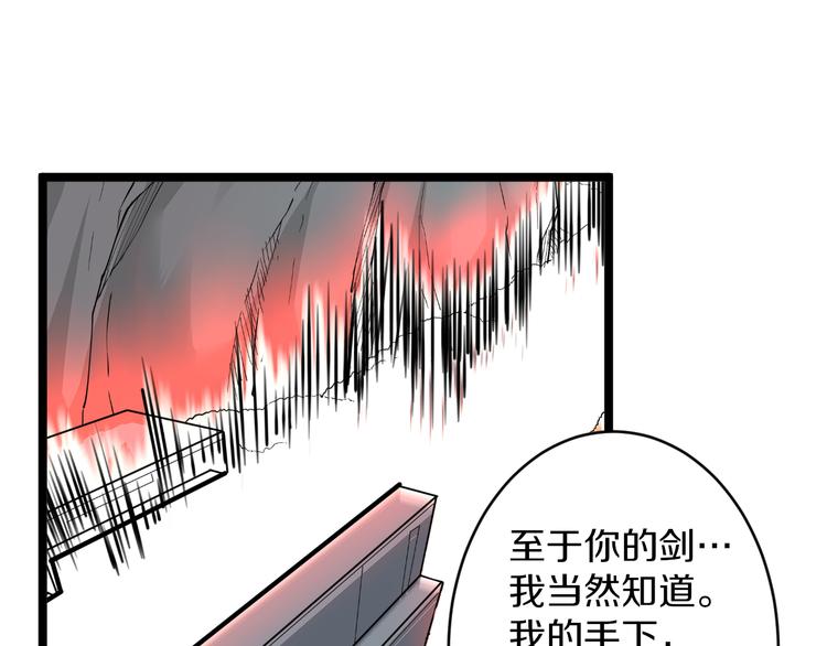 第159话 灵犬灵犬71