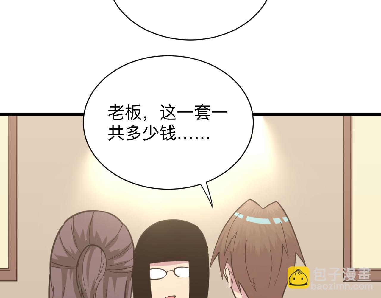 第329话 真爱无敌27