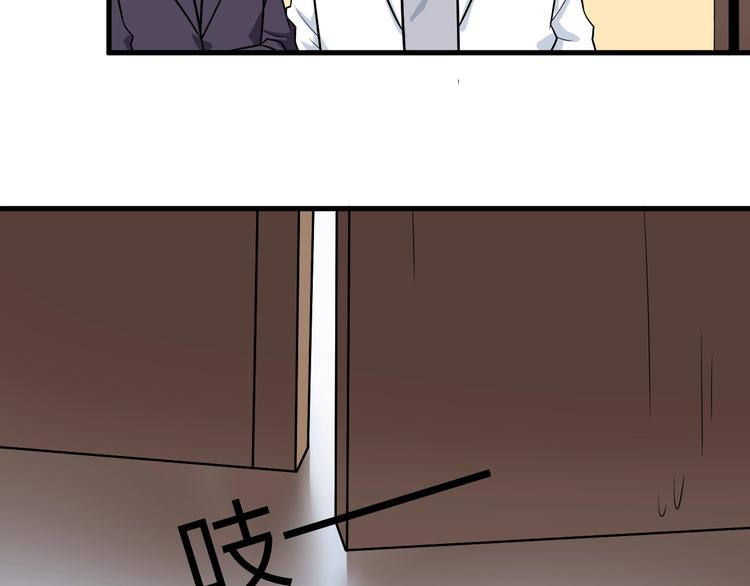 第220话 我来救爷爷！101