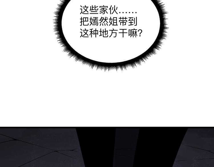 第232话 月圆之夜32