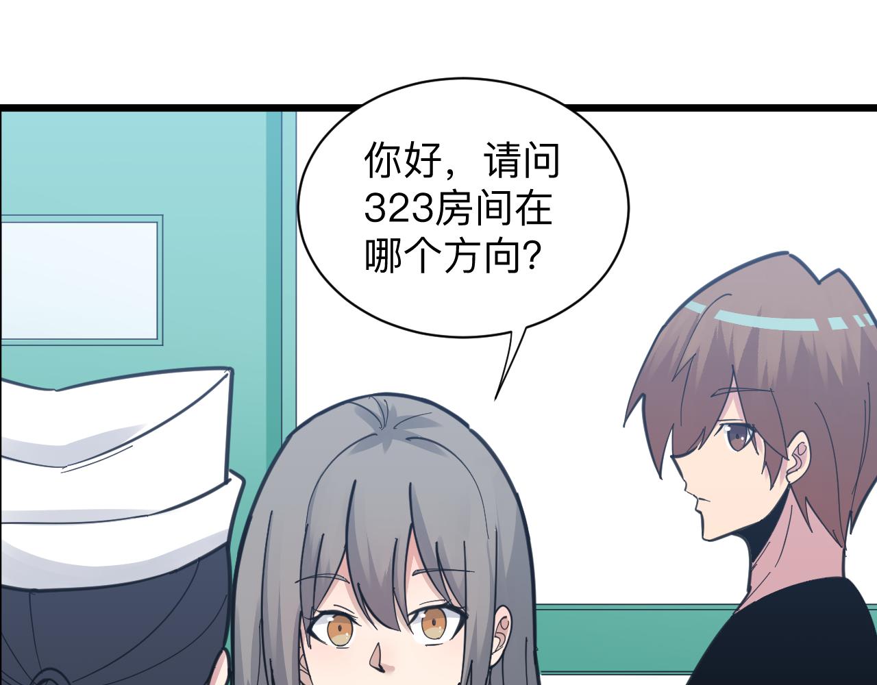 第299话 老师的医术65