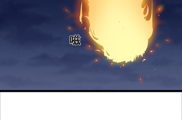 第8话 歼灭妖孽！115