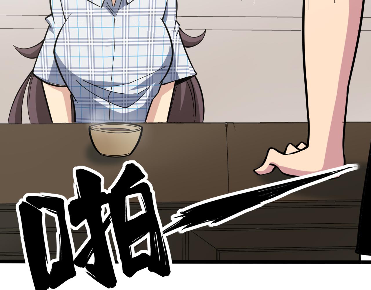 第263话 拜托轻点30