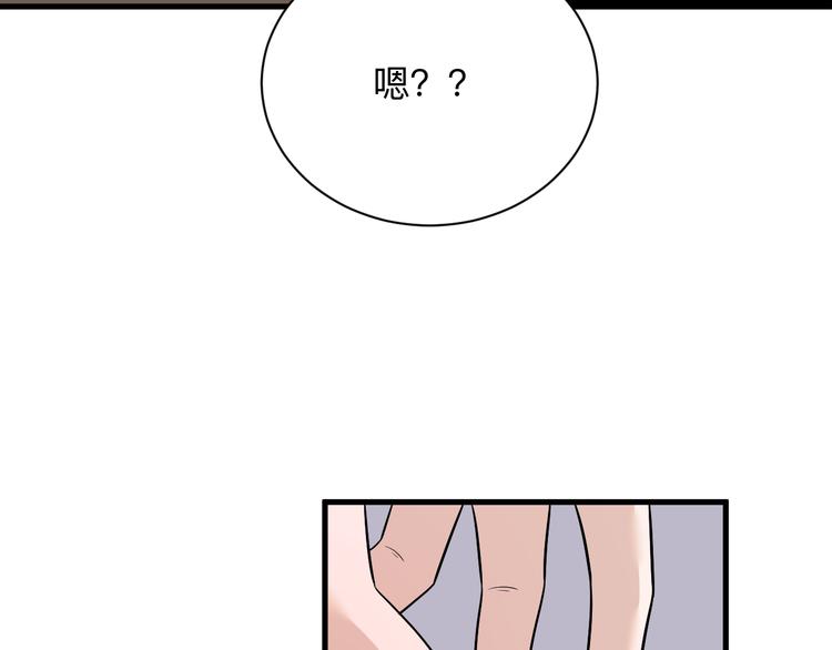 第237话 雪莲水96