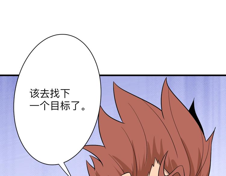 第224话 武者水晶122