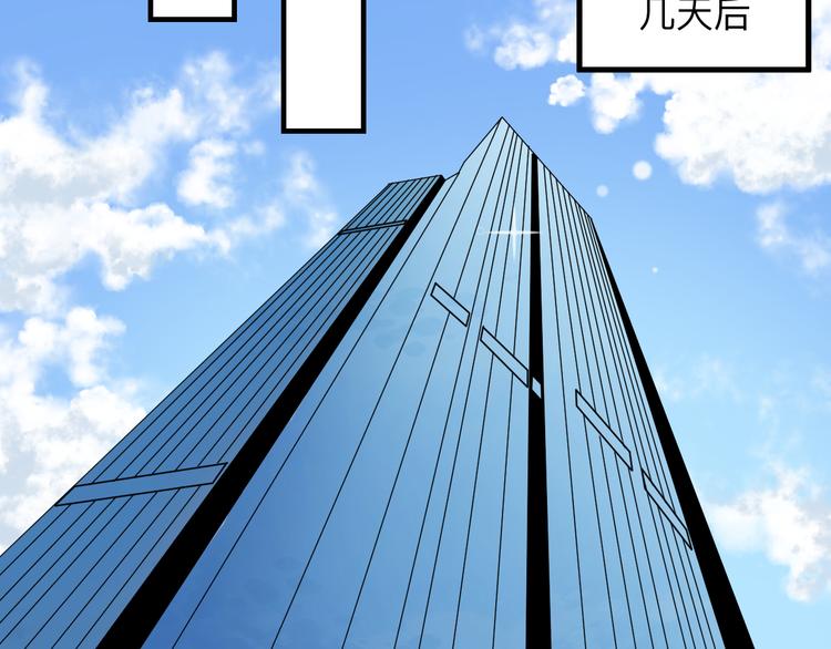 第191话 地狱的滋味88