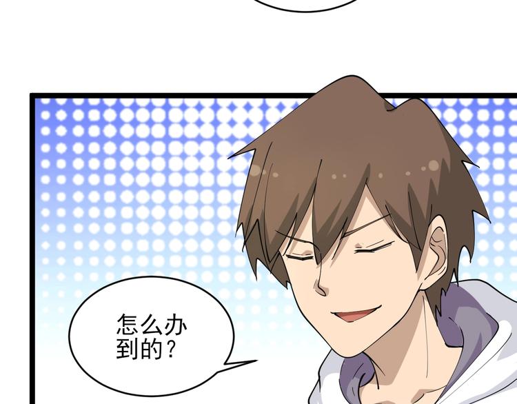 第56话 你叫不醒故意喝醉的人12