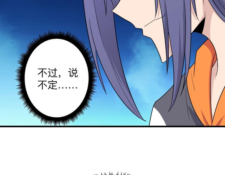 第194话 同学聚会22