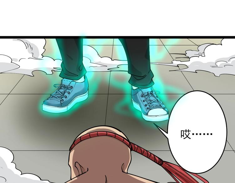 第98话 踢馆！100