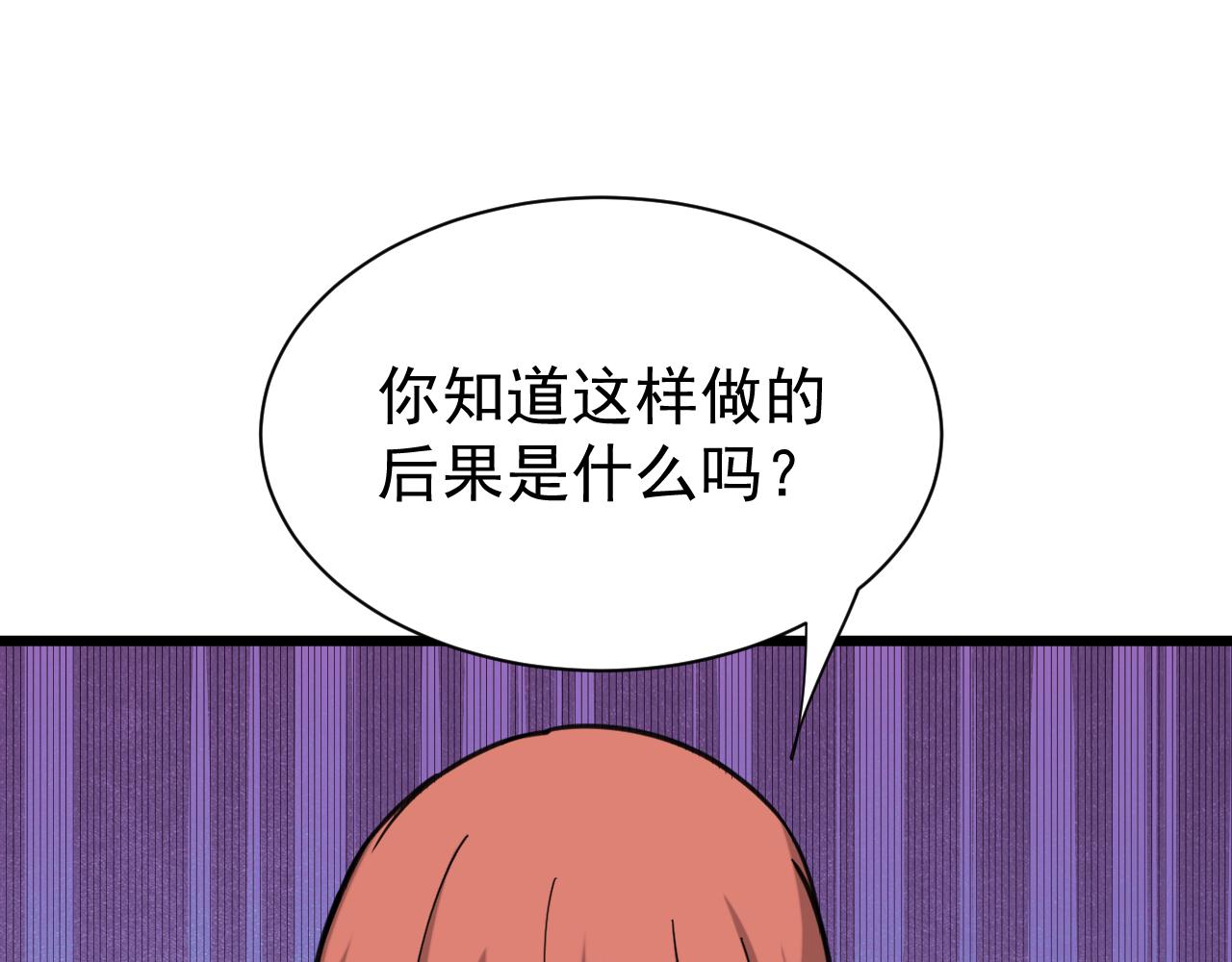 第325话 校花垂泪16
