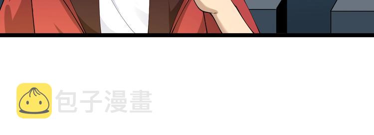 第93话 年轻人的感情你不懂68