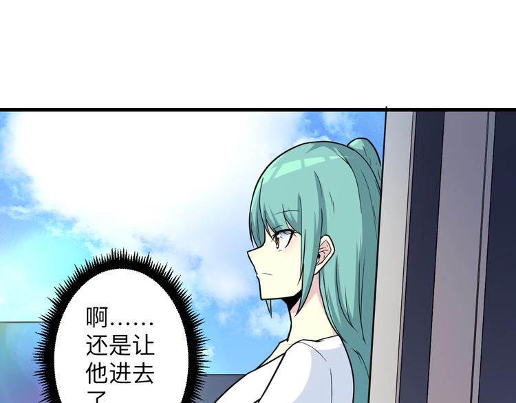第219话 天动万象5