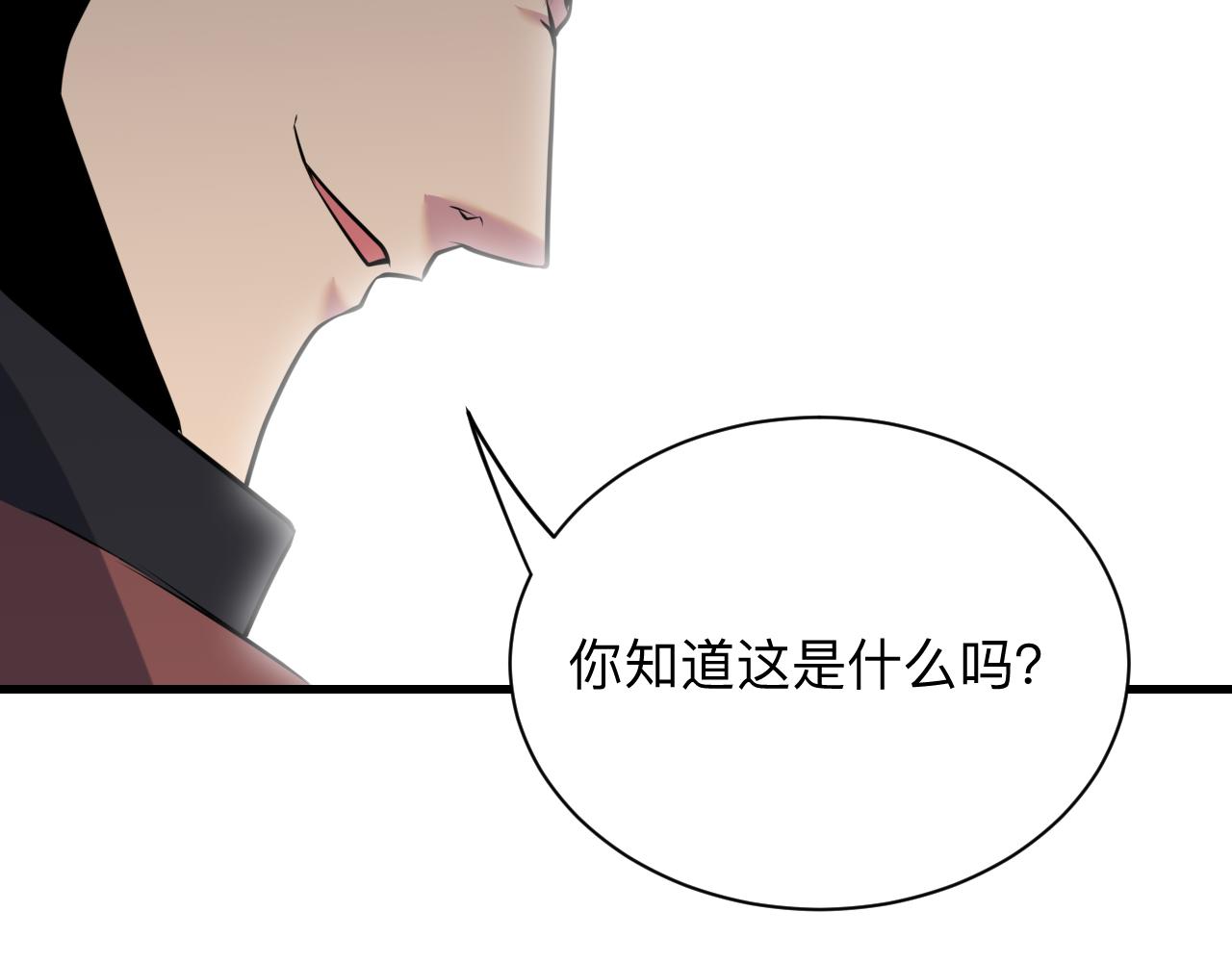 第242话 药丸76