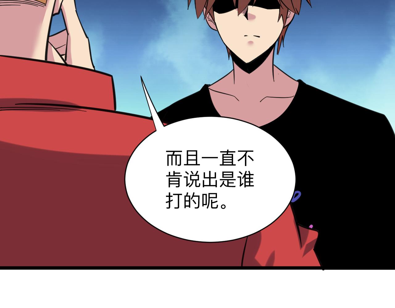 第326话 荣获大奖49