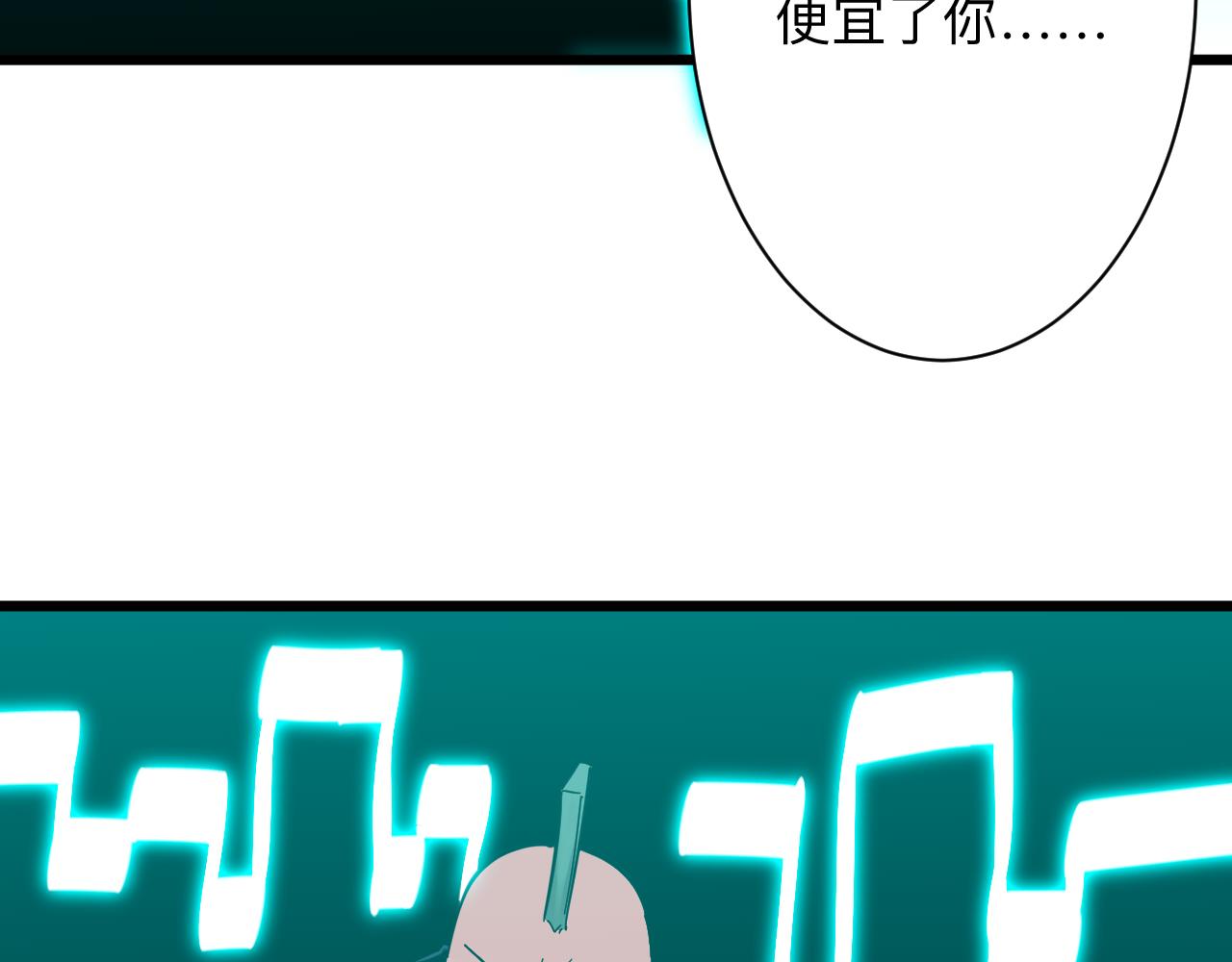 第285话 小招数30