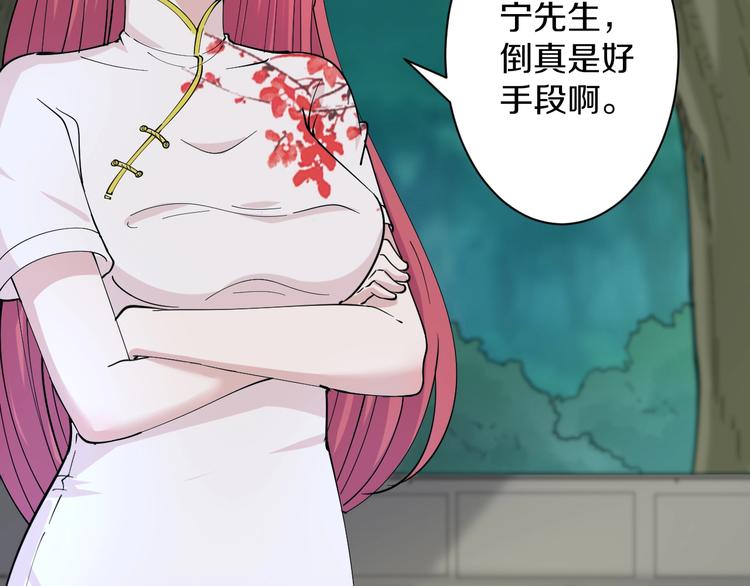 第42话 这晚街中偶遇心中的她9